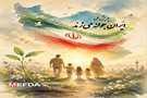 آغاز پویش ملی «ایران جوانه می‌زند» 