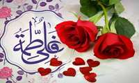 اول ذی‌الحجه سالروز ازدواج حضرت علی (ع) و حضرت فاطمه زهرا (س)مبارک