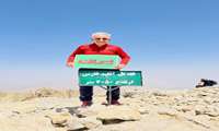 صعود موفقیت آمیز کارمند بیمارستان شریعتی به مرتفع ترین قله فارس