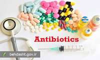 روزشمار هفته جهانی آگاهی از مقاومت میکروبی سال ۱۴۰۴ اعلام شد