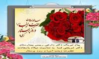 پیام تبریک رییس بیمارستان شریعتی  به مناسبت روز پرستار