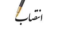 سرپرست جدید تاسیسات بیمارستان شریعتی منصوب شد